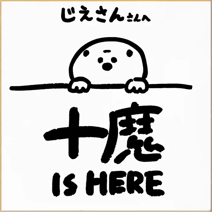 @jie3GG 大変お待たせしました。ありがとうございます! 
