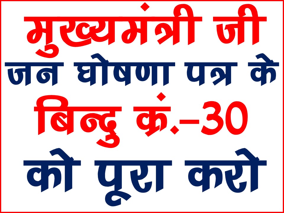 <a href="/NoharTandan10/">Nohar Tandan</a> <a href="/bhupeshbaghel/">Bhupesh Baghel</a> <a href="/MohanMarkamPCC/">MOHAN MARKAM</a> <a href="/TS_SinghDeo/">T S Singhdeo</a> <a href="/AijazDhebar/">Aijaz Dhebar</a> <a href="/AAPChhattisgarh/">AAP Chhattisgarh</a> <a href="/BJP4CGState/">BJP Chhattisgarh</a> <a href="/amarjeetcg/">Amarjeet Bhagat</a> <a href="/subodhharitwal/">Subodh Haritwal</a>