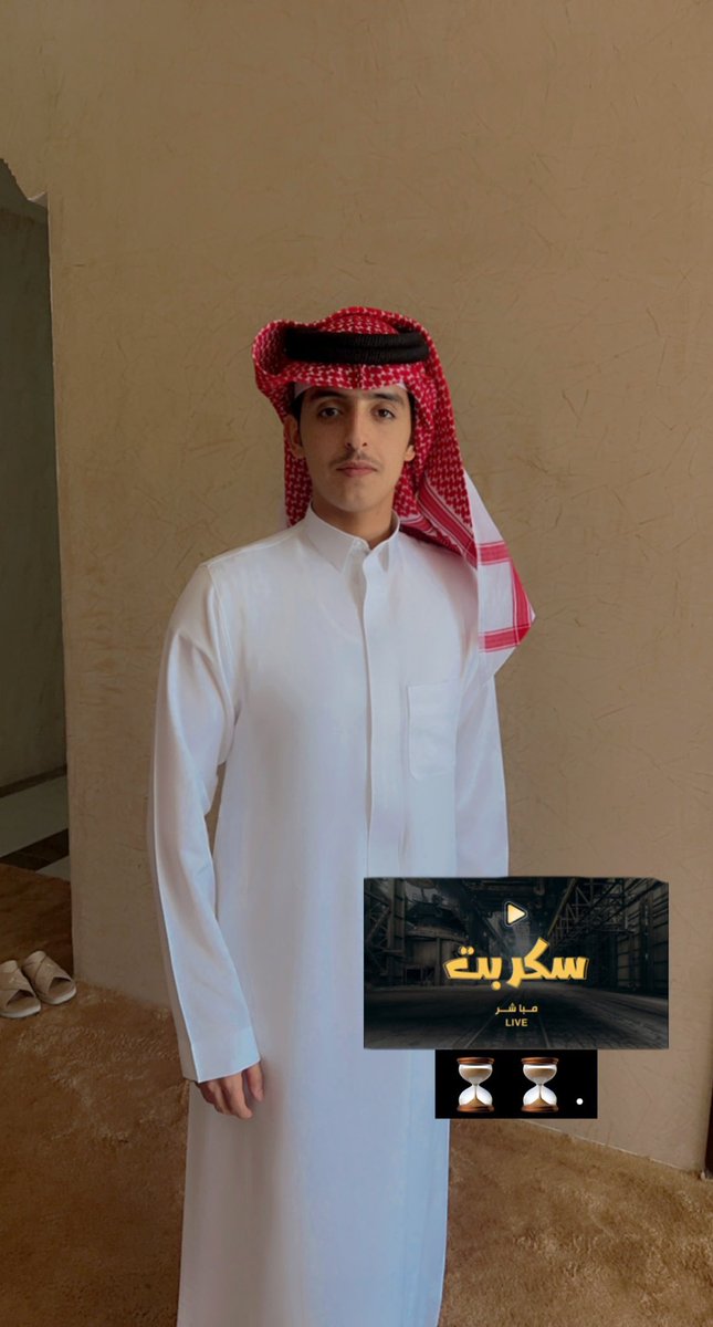 zezo11soon's tweet photo. #سكربت1
#الواقع
#نواف_الأكلبي 

القوه لابارك الله في الضعف

💢دعم لاهنتم💢 يامتابعي الأعزاء https://t.co/dUIZFVq26a