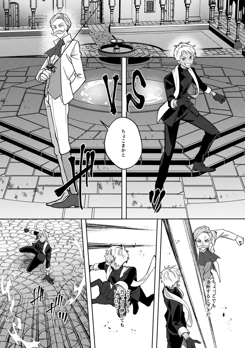 お昼頃サンプルあげたい とりあえず3人のVS描いたから先に載せる あとノベルティのポーチめちゃくちゃ入って良いって写真