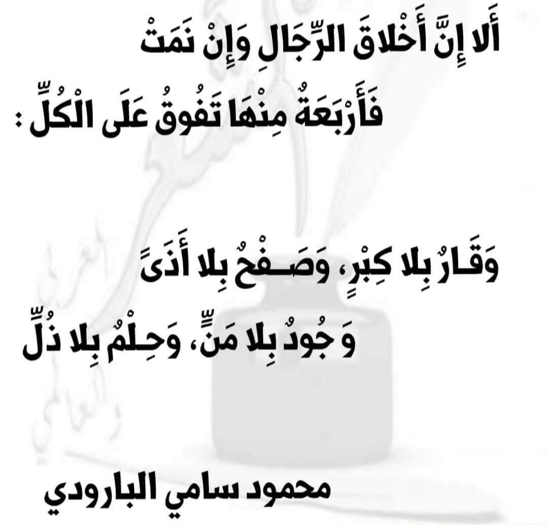 Saharfares6's tweet photo. https://t.co/hsd378zxpt