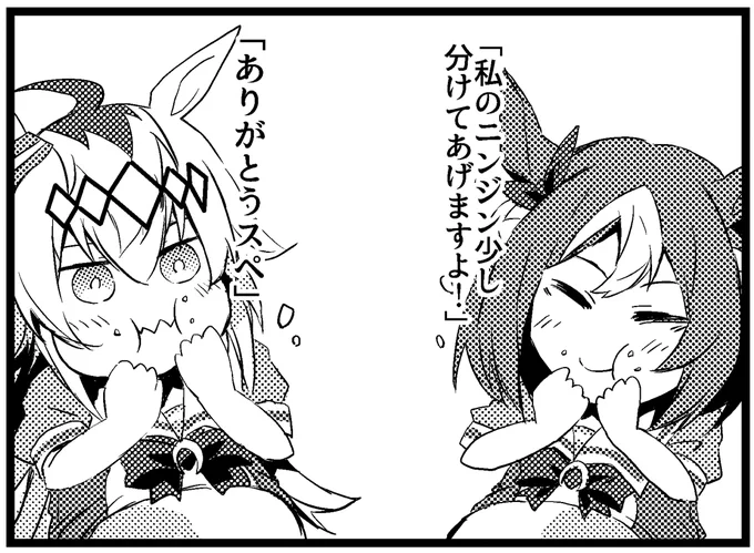 #スペシャルウィーク生誕祭2023  スペちゃんおたおめ!!