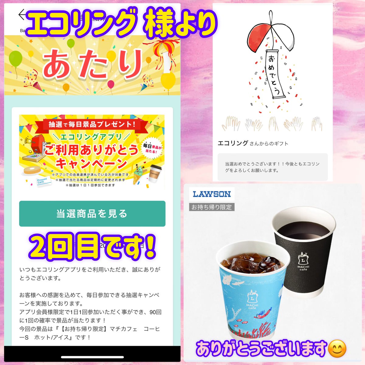suzu83723690's tweet image. 4月🎁懸賞まとめ🎁

ありがとうございました🙇‍♀️

#Twitter懸賞
#Instagram懸賞
#当選報告
#懸賞生活
#当選
#懸賞
