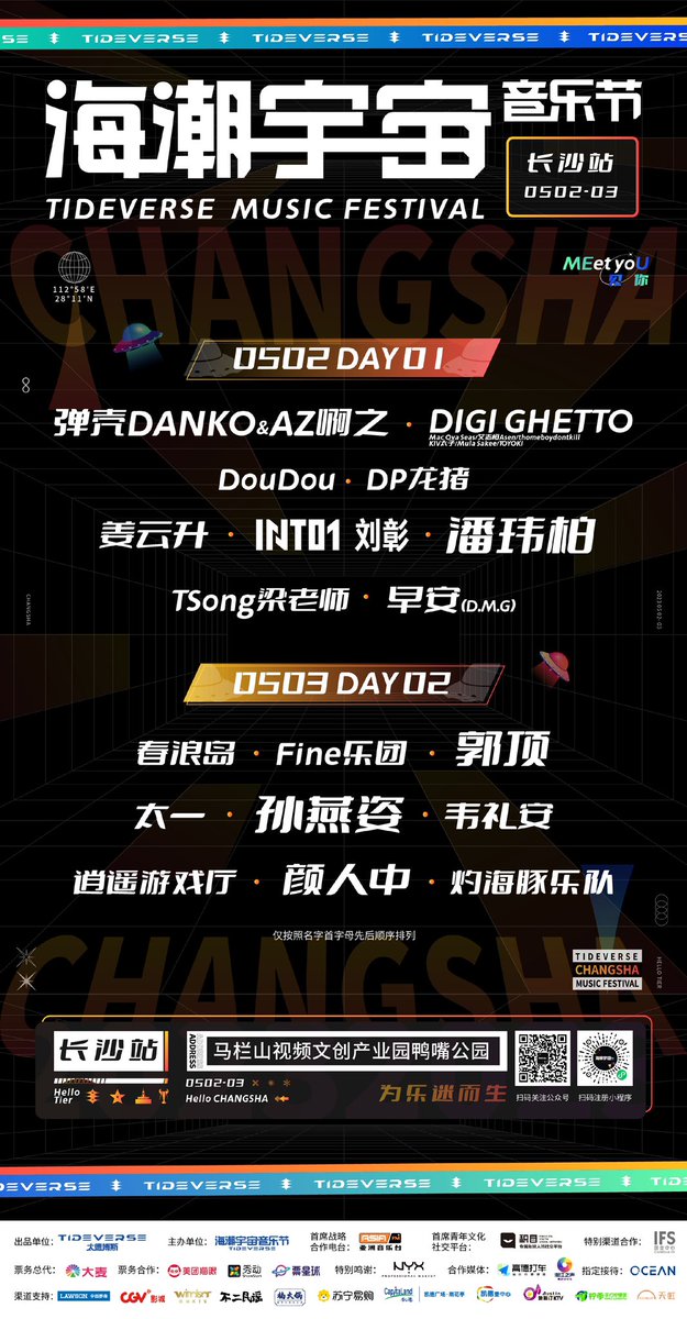 LiuZhangTH's tweet photo. 〰︎ 🎧 Tideverse Music Festival 🎤 ₊˚

kw : AK AT TIDEVERSE
#️⃣ : #.AK_TideverseMusicFest 
📆 : 05.02 | 15.00 PM (🇹🇭)

#LiuZhang #AK刘彰 #หลิวจาง https://t.co/1jw4iSOvIf