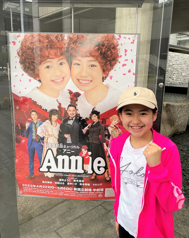 js_promotion's tweet image. 【#深町ようこ】#ミュージカルアニー、東京公演の折り返しを過ぎました。連日多くのお客様にお越し頂き嬉しいです。回を増すごとに客席と舞台上の空気の一体感と熱量を感じ気持ちが盛り上がっています。明るい未来を信じて明日も歌います。応援ありがとうございます。
#アニー #アニー役 #チームバケツ