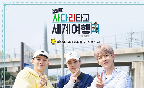 exoiumin0526's tweet photo. So, we'll be having season 4 of EXO Ladder and Xiumin will be there for the 4th time. 
I hope Lay will join them too.

#EXO #EXOLadder #weareoneEXO @weareoneEXO https://t.co/5ynbzvVyE3