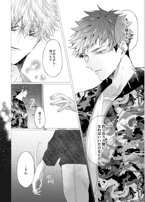 サンプル(4/7) 