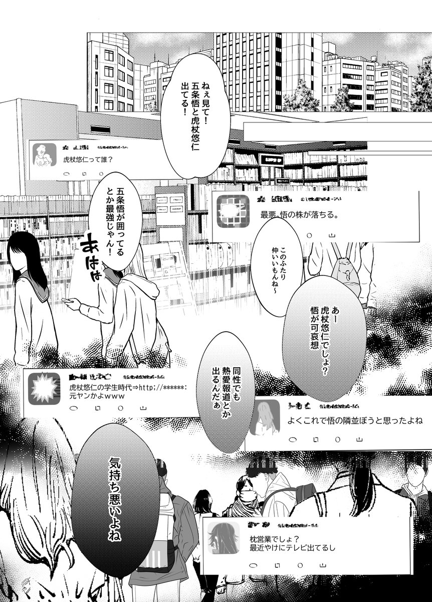 サンプル(4/7) 