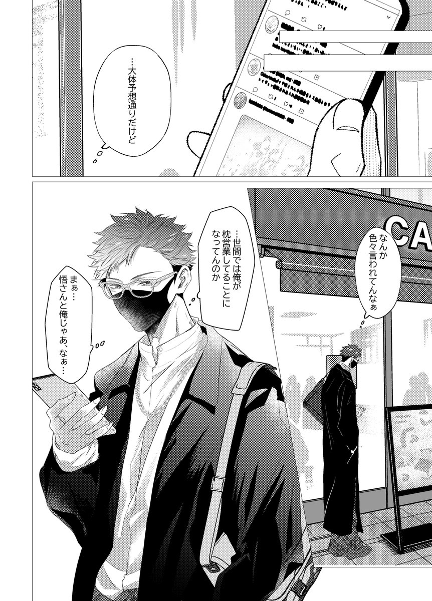 サンプル(4/7) 