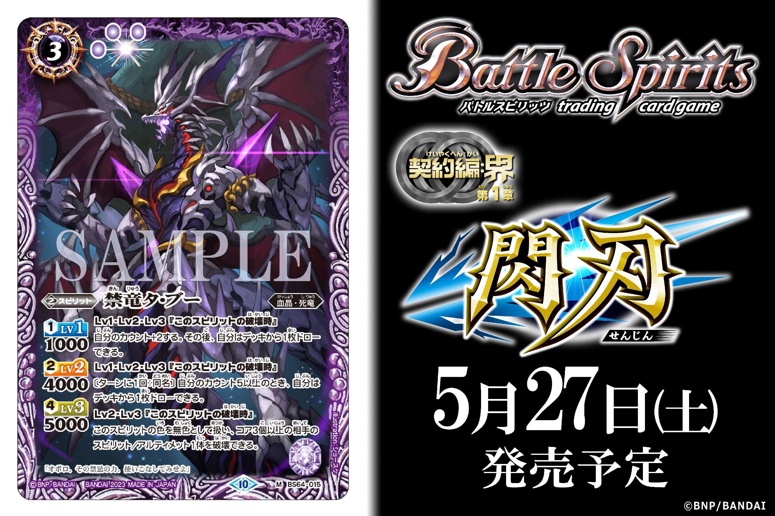 ホログラムカードスリーブ ダークパープル - 商品情報｜Battle