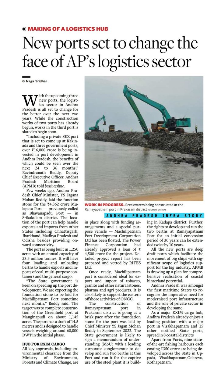 APInfraStory's tweet image. 🔸Upcoming 4 New Ports Set To Change The Face Of Andhra Pradesh&apos;s Logistic Sector In The Next Two Year&apos;s ⛴️🚚

🔹Ramayapatnam Port, Mulapeta Port, Machilipatnam Port &amp;amp; Kakinada Gateway Port Are Being Developed In Andhra Pradesh 

#AndhraPradesh #NewPorts #LogisticSector