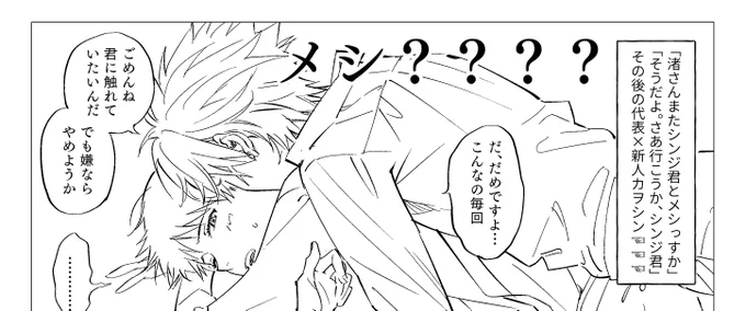 ペーパーかなり家出るギリに描いたから線だけだし粗い作画だけどできたから持っていきます 代表新人カヲシンですがホストって書くの忘れてます