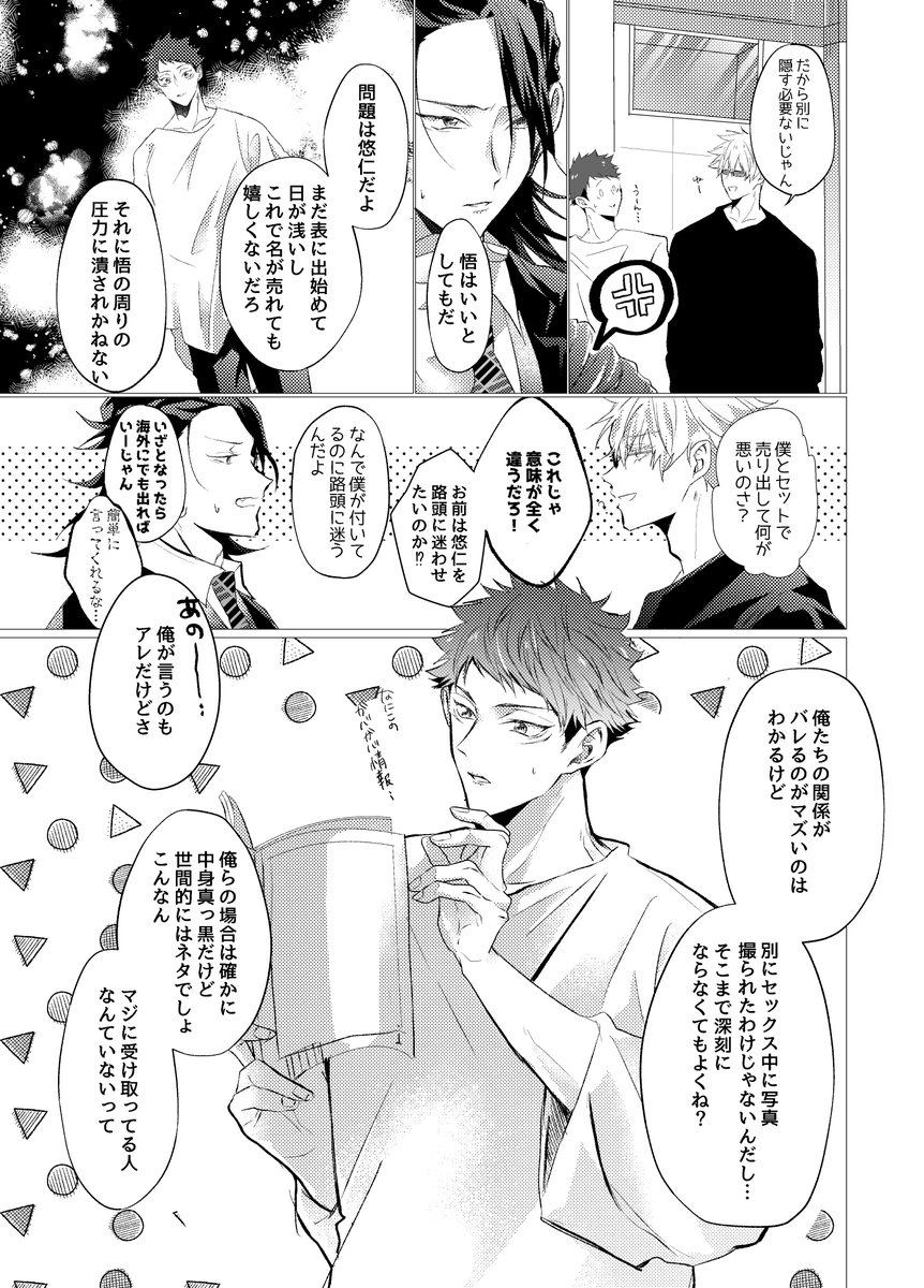 サンプル(2/7) 