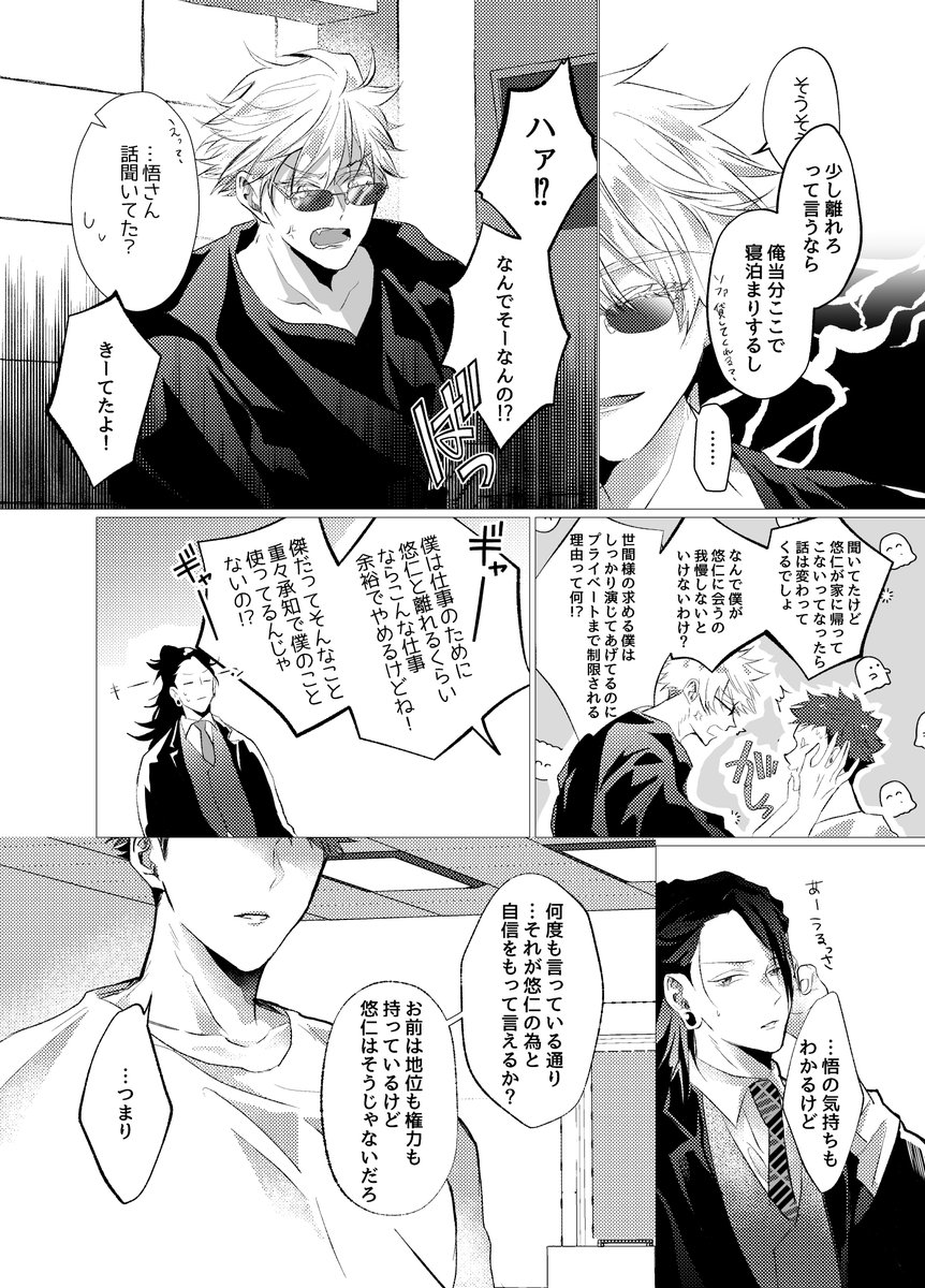 サンプル(2/7) 