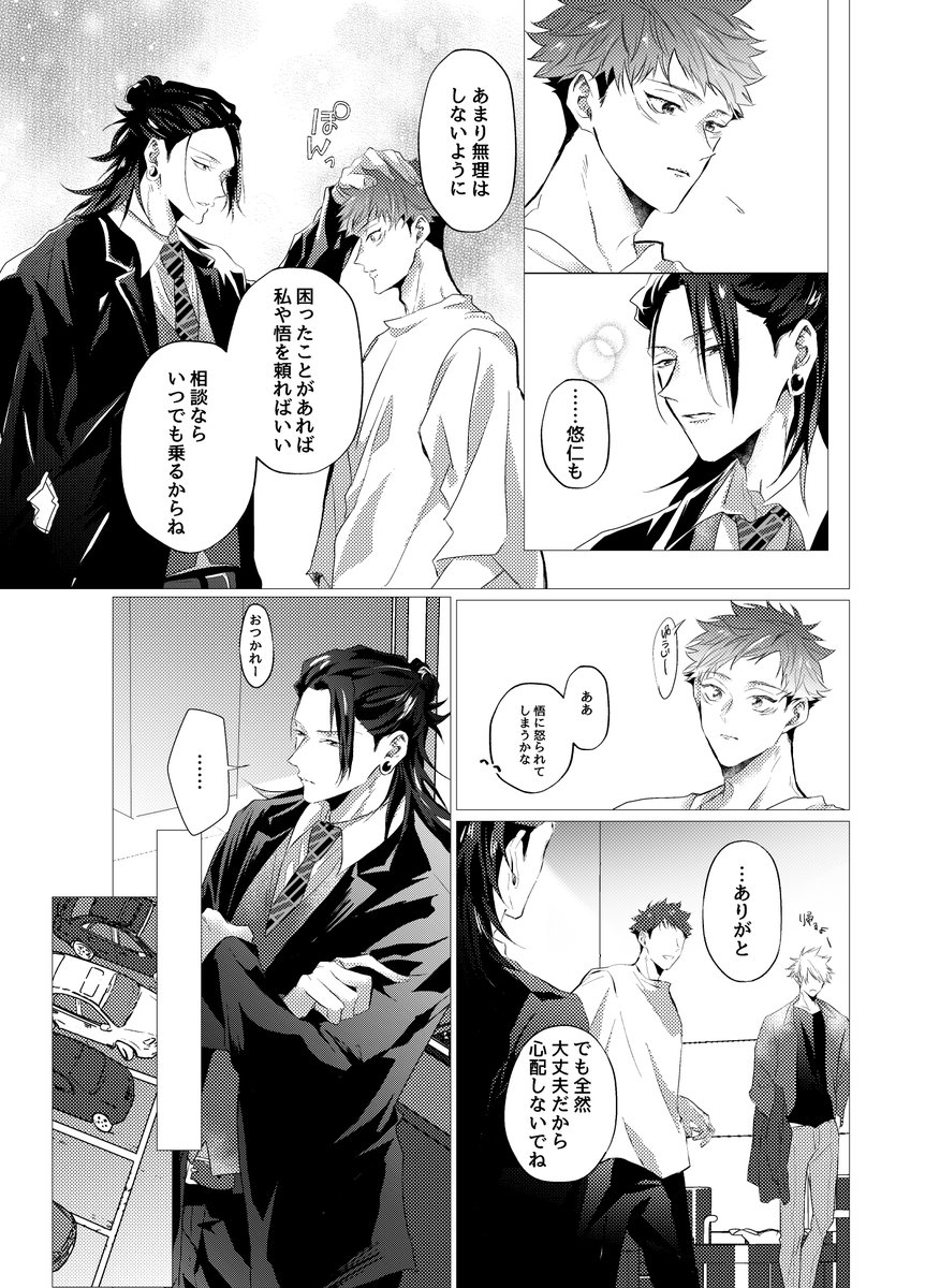 サンプル(3/7) 
