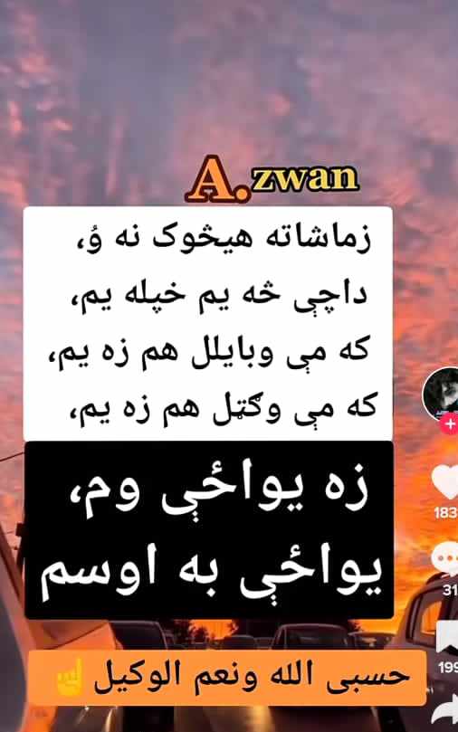 NazimTalash's tweet photo. https://t.co/oRpaQcLqq2