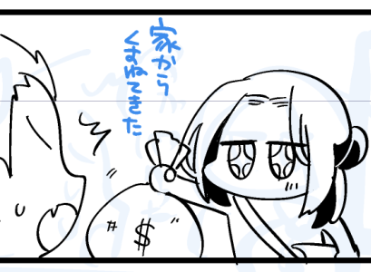 ここだけ描いた。もう家戻らないからって実家から金パクってくる一人息子最悪。好き。