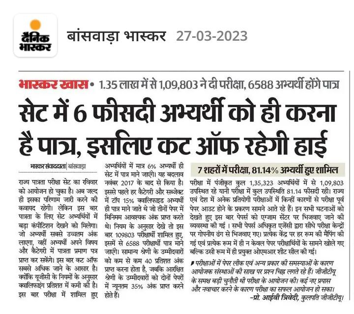 Rahulchechi26's tweet photo. किसी बेरोजगार नेता की जानकारी हो तो बताए #SET2023 का रिजल्ट कब आएगा ?
#GGTU
@TheUpenYadav
@Radhemahwa
@AslamChopdar11
@irabose11
@bharatbeniwal_
@DrSajjanSaini
@DrRamSinghSamot
@DrGovindMeena
@8PMnoCM
@vinodmittal9 https://t.co/iRJBdaQkfZ