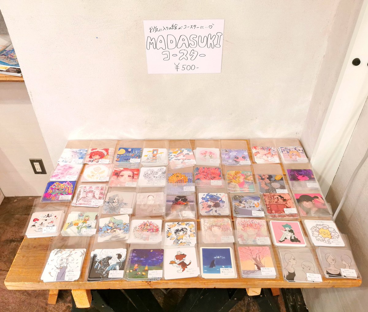 #MADASUKI 3日目はじまります！
会場でも展示作品などがプリントされた「MADASUKIコースター」を販売しています✨（どれも素敵で集めたくなります...！）

また、展示作品についての簡単なアンケートも実施中です⇩
作家さんの励みになるので、ぜひ好きな作品を教えて下さい🙂
ct-portal.sakura.ne.jp/wp/madasuki202…