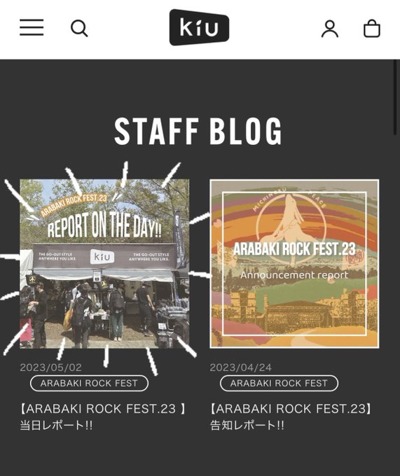 氷結さん専用 ARABAKI ROCK FEST.23 音楽 【スーパーセール