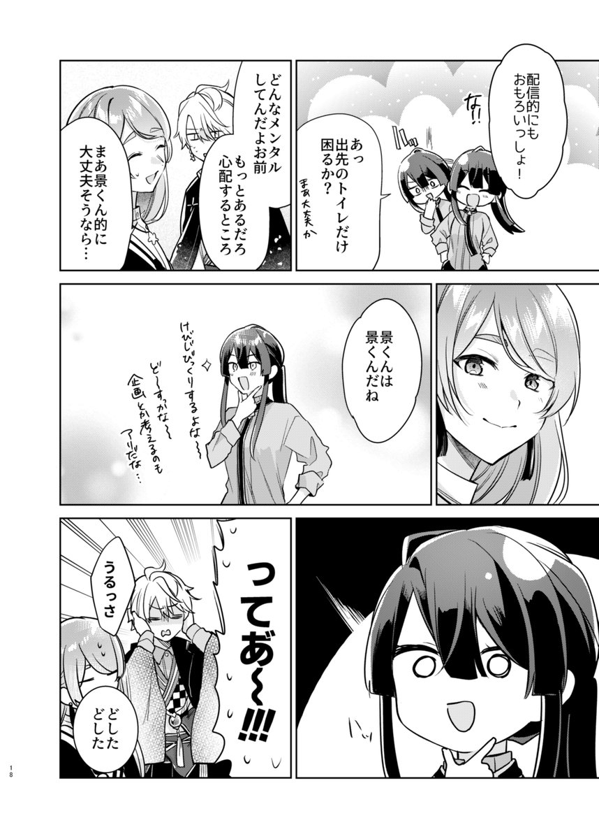 (4/4)  ▽通販▽ 