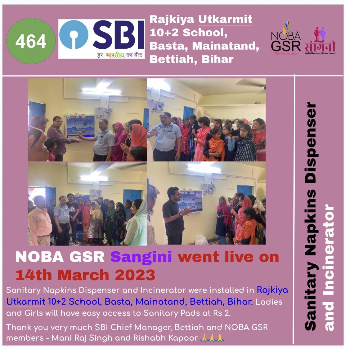 State Bank of India NOBA GSR Location No. 464: Rajkiya Utkarmit 10+2 School, Basta, Mainatand, Bettiah, Bihar went live  with Sanitary Napkins Dispenser and Incinerator.

Live villages:bit.ly/3emRr2j

#TheOfficialSBI #CGMSBIPat #nobagsr #sangini #sanitarypad
