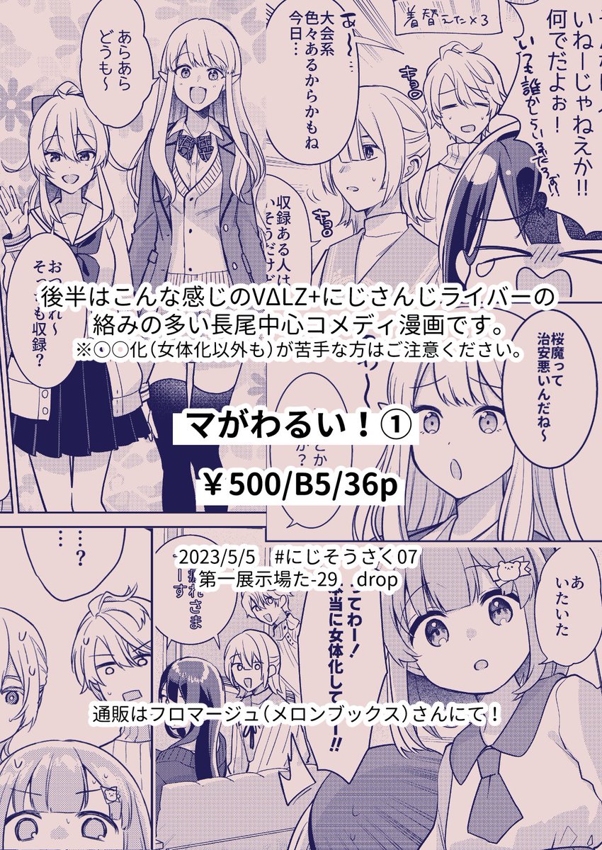 (4/4)  ▽通販▽ 