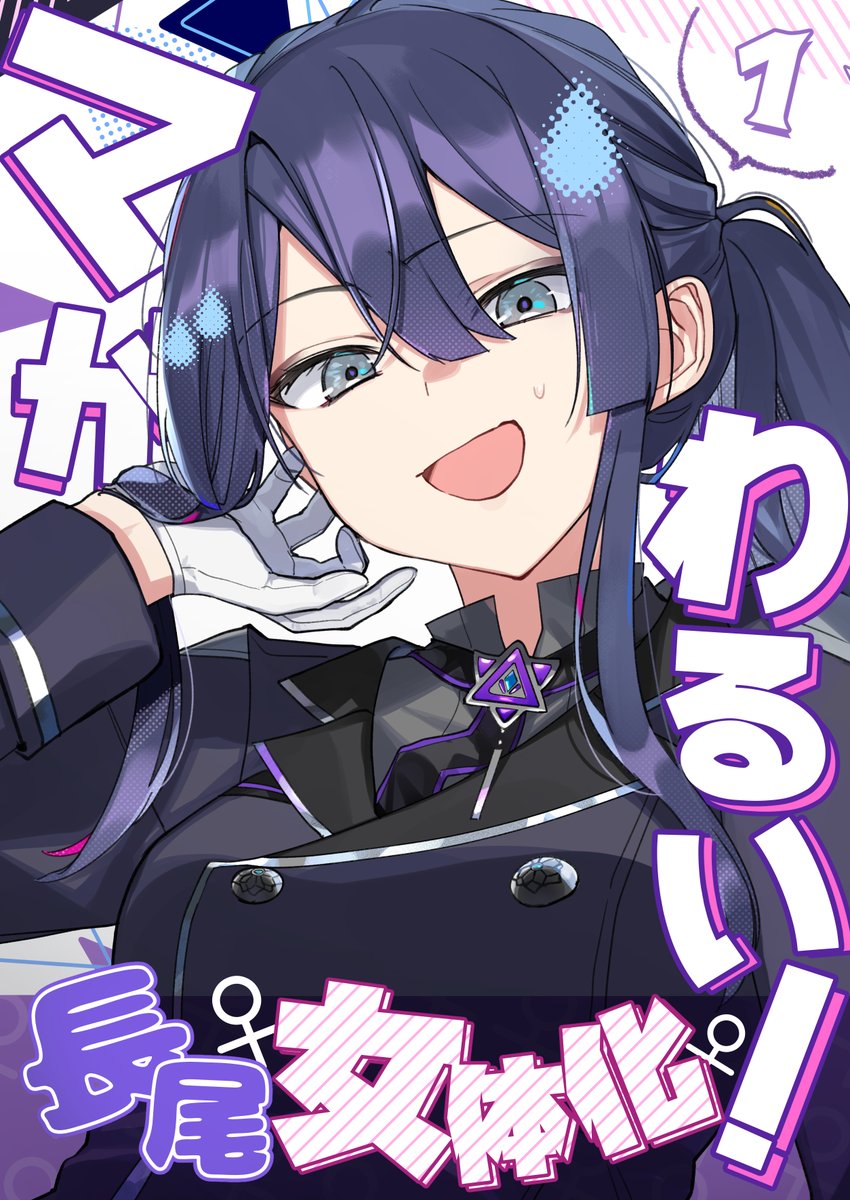 (4/4)  ▽通販▽ 