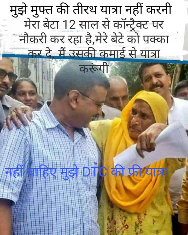<a href="/kgahlot/">Kailash Gahlot</a> माननीय मंत्री जी दिल्ली सरकार में DTC संविदा कर्मियों को सालो से मिनिमम वेज का वेतन दिया जाता है लेकिन साप्ताहिक अवकाश का वेतन, अन्य अवकाश का वेतन भुगतान नही किया जाता है । 
4 रेस्ट का वेतन दिया जाए ।
होली, दीवाली, कृष्णजन्म, ईद,क्रिसमस GH अवकाश  15मेडिकल, 15CL लागू की जाए