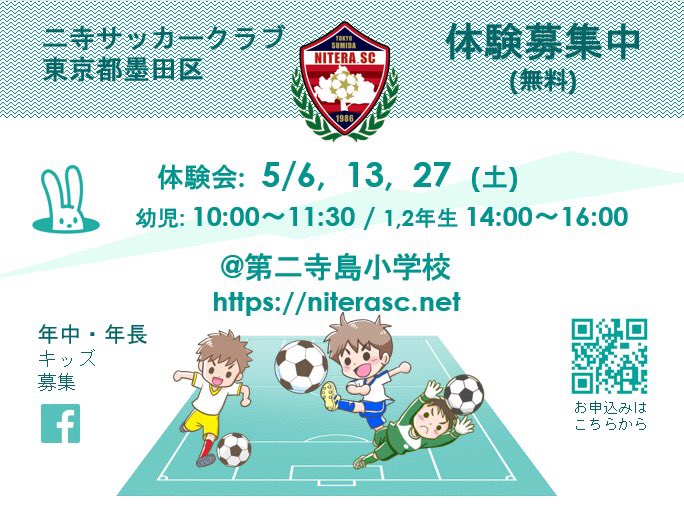 5月のお知らせ😊