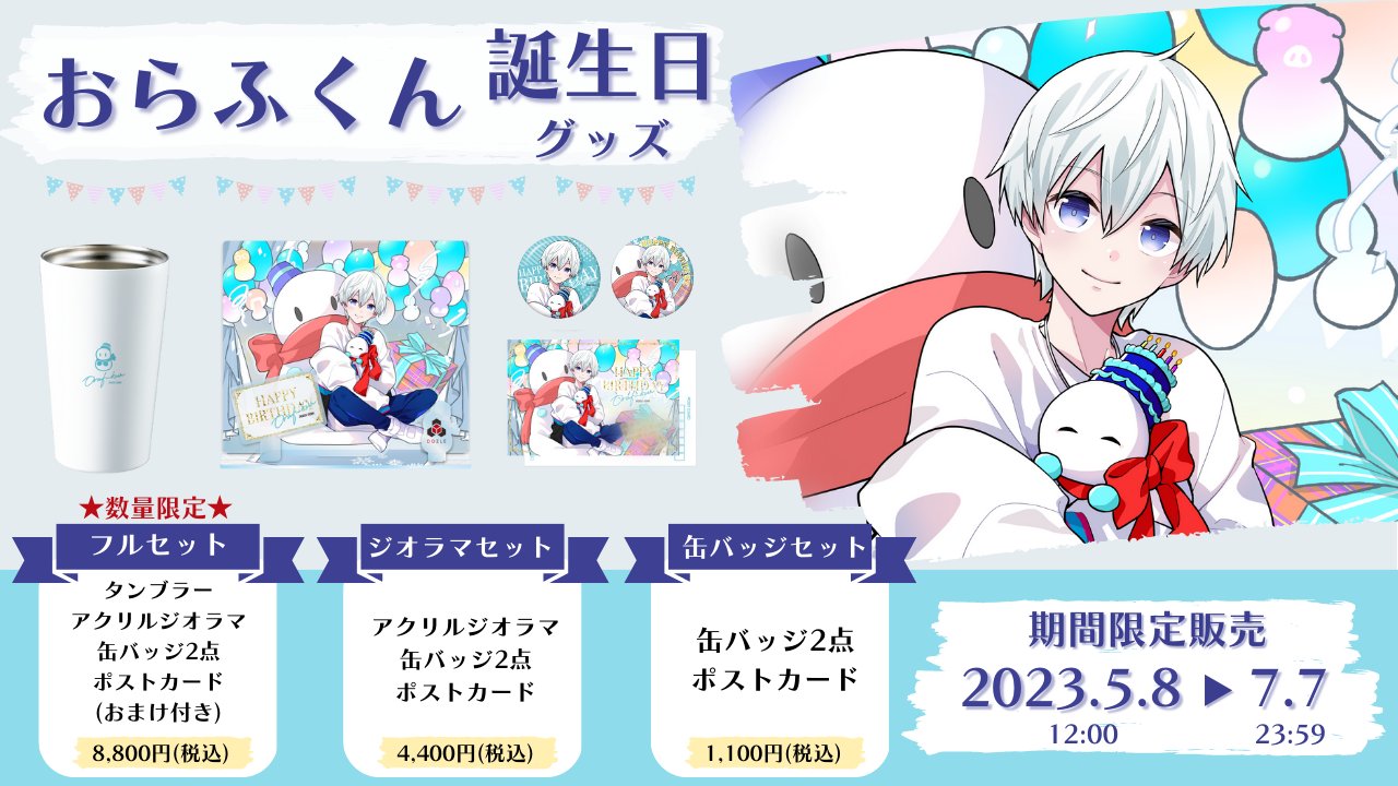 ドズル社【公式】 on X: ドズル社【公式】 on X: