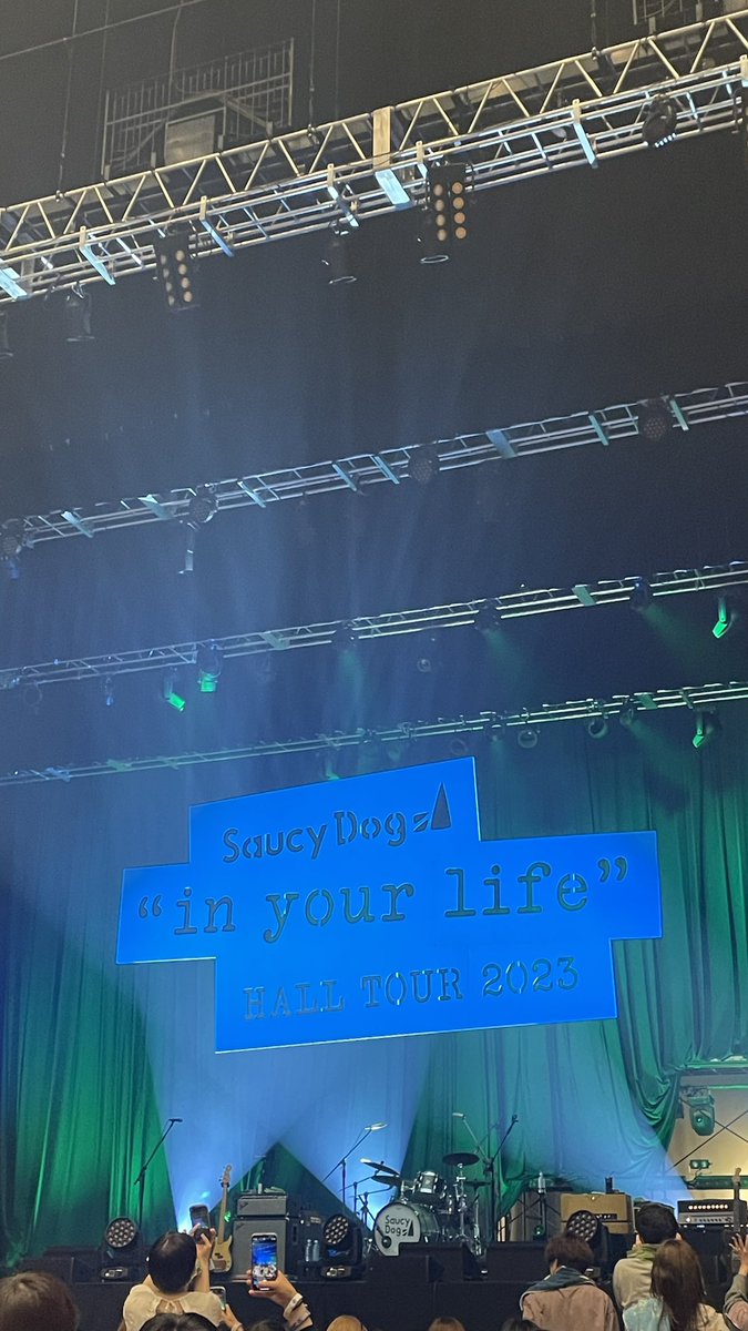 haha040606_2's tweet image. SNSとかのツイートじゃなくてライブが、自分たちの目で見ることが正解なんだよ！

東京３日目（仮セミファイナル）、ほんとに優しさに溢れた空間だったな〜
慎ちゃんが爪取れちゃったときに受け答えできたの嬉しかった🗣️

#SaucyDogHALLTOUR2023 
#InYourLife
