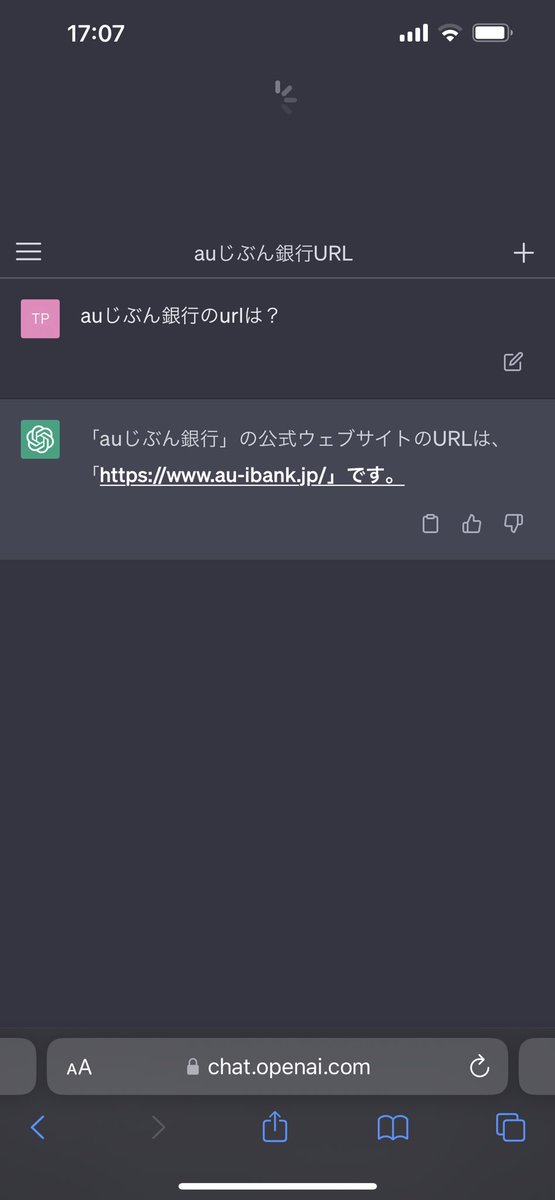 ada_randomness's tweet image. wow good job ChatGPT lol
You can be a phishing actor
#フィッシング詐欺 #auじぶん銀行