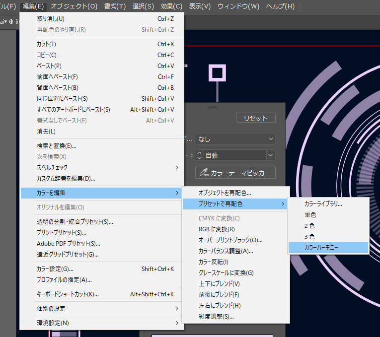 alta_laboratory's tweet photo. Adobe Illustratorで色を変えたい方は、色を変えたいパーツを選択して、「編集 > カラーを編集 > プリセットで再配色 > カラーハ���モニー」を選択すると変えることできます！

ぜひお試しください！
#adobe #adobeillustrator https://t.co/uLJVFTUhvN