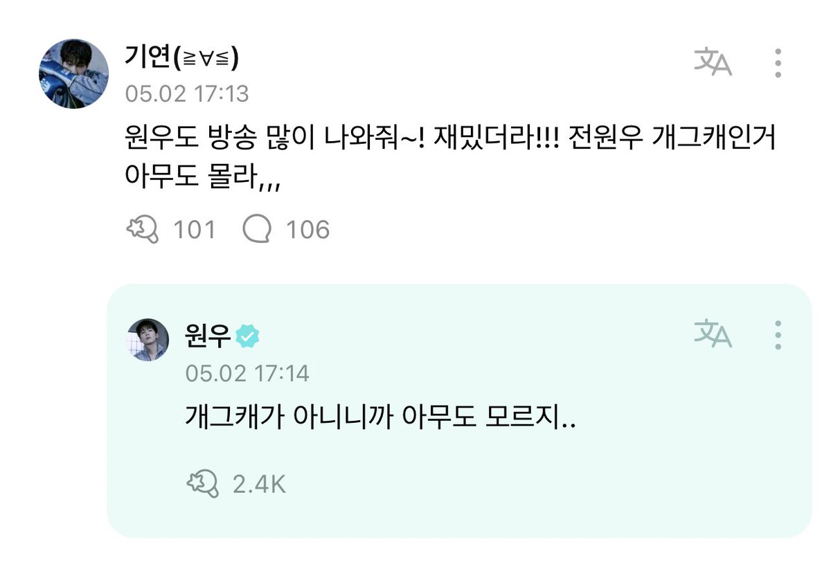 아 진짜 5월들어 제일 크게 웃음