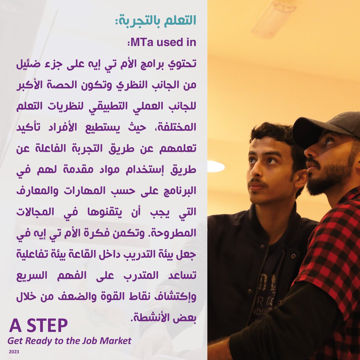 muscat_college's tweet photo. برنامج خطوة حقيبتك لسوق العمل
لطلبة السنة الثالثة والرابعة من التخصص #كلية_مسقط #bemuscat #mucsat_college https://t.co/KSkoMkbC4g