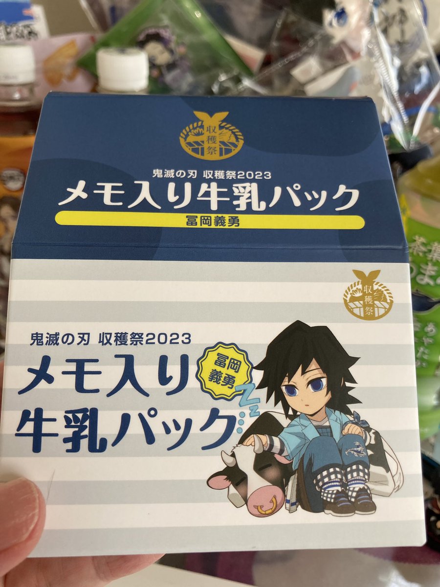 期間限定３０％ＯＦＦ！ 収穫祭2023 不死川実弥・不死川玄弥セット