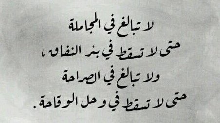 Fawaz_Almunaya's tweet photo. تأملها جيداً 💭 https://t.co/fAV575w96n