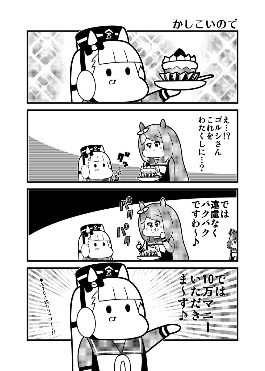 (3/8)