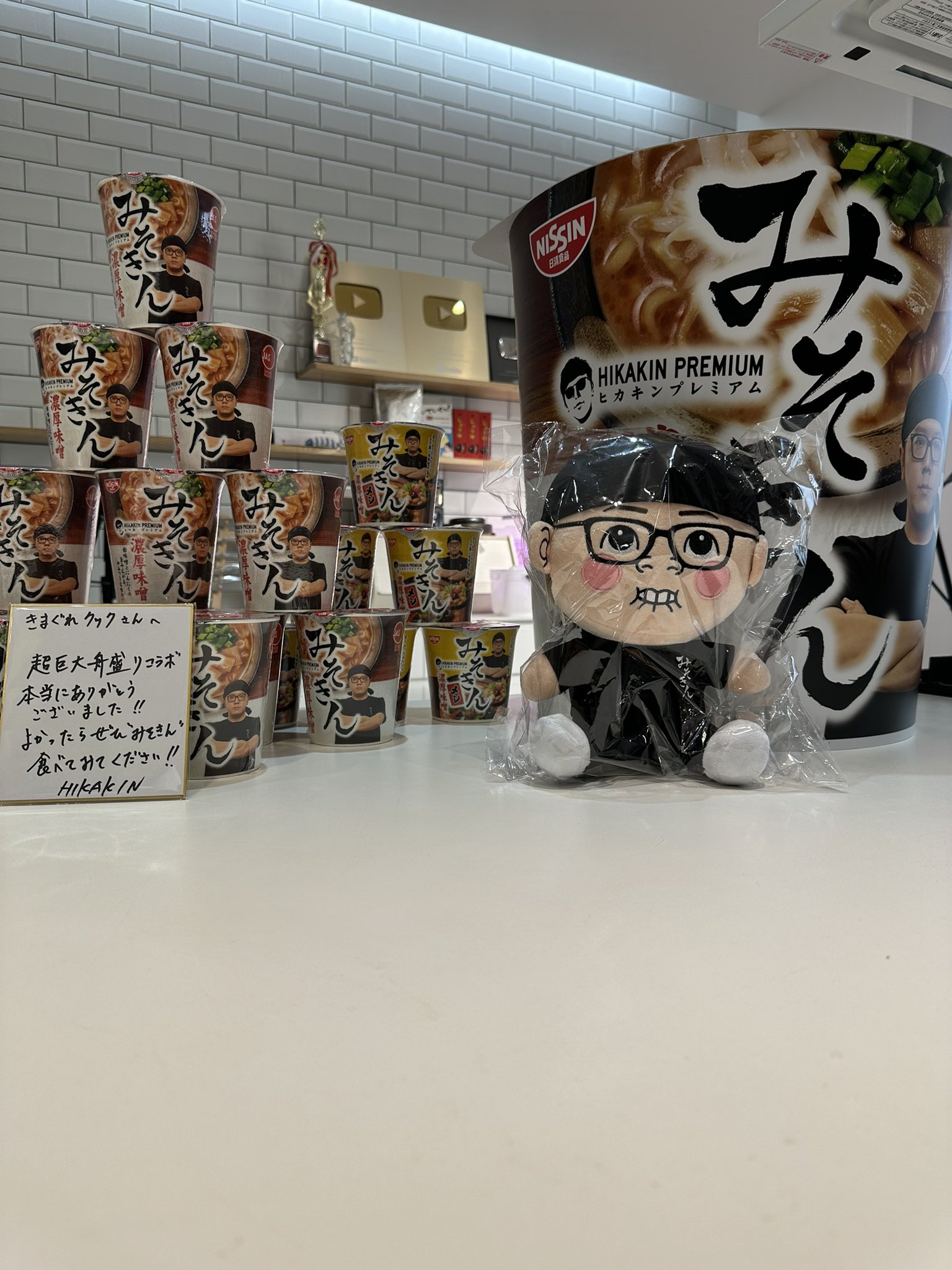 HIKAKINまねきねこ みそきん Tシャツ Lサイズ fkip.unmul.ac.id