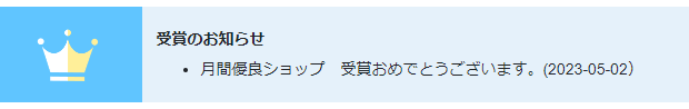 decoolshop's tweet photo. 5月度楽天優良ショップ受賞しましたー!!!
いつもご利用誠にありがとうございます😍✨
#DecoFactory https://t.co/EvjKntoUNy