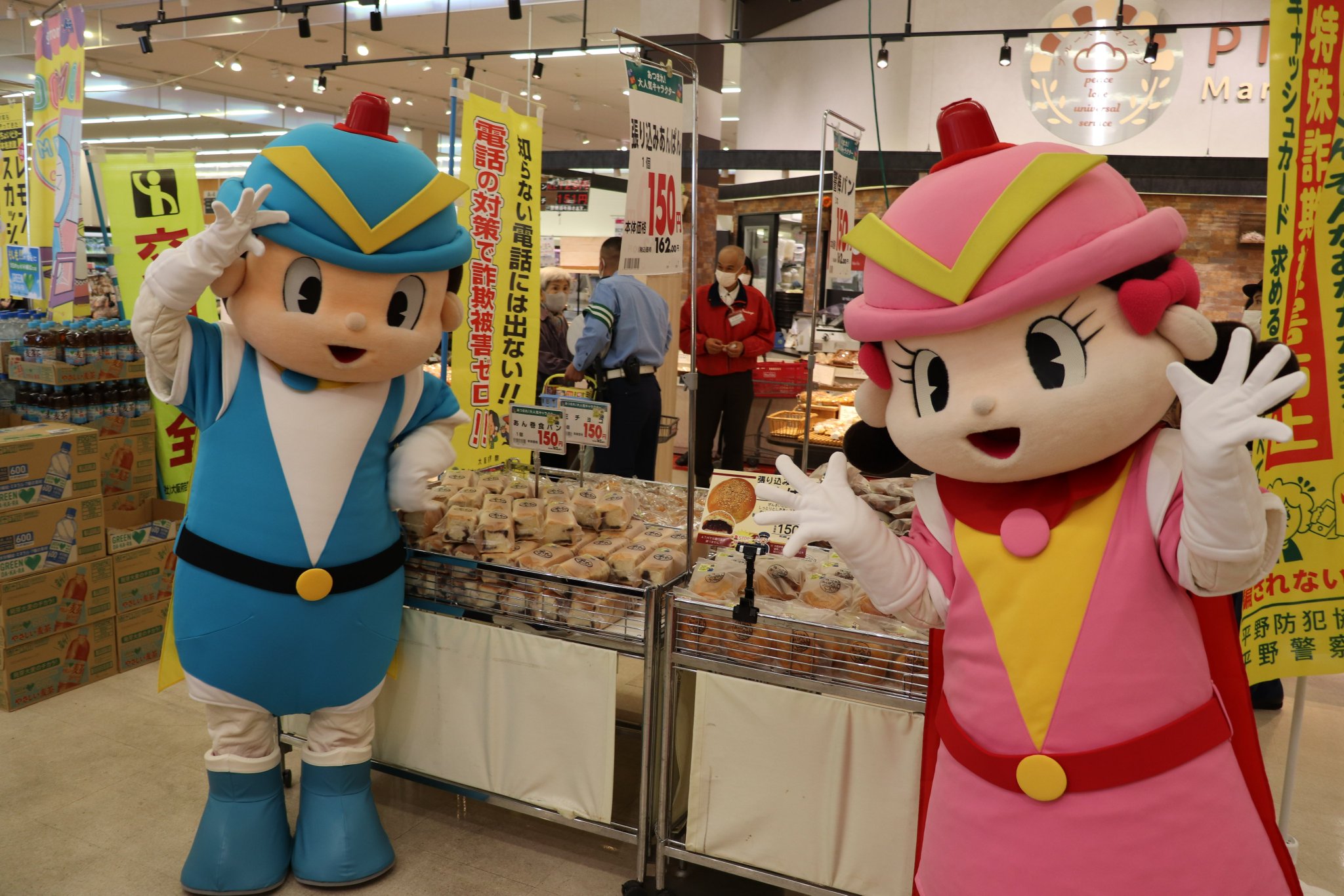 大阪府警察安まち情報 on X: 