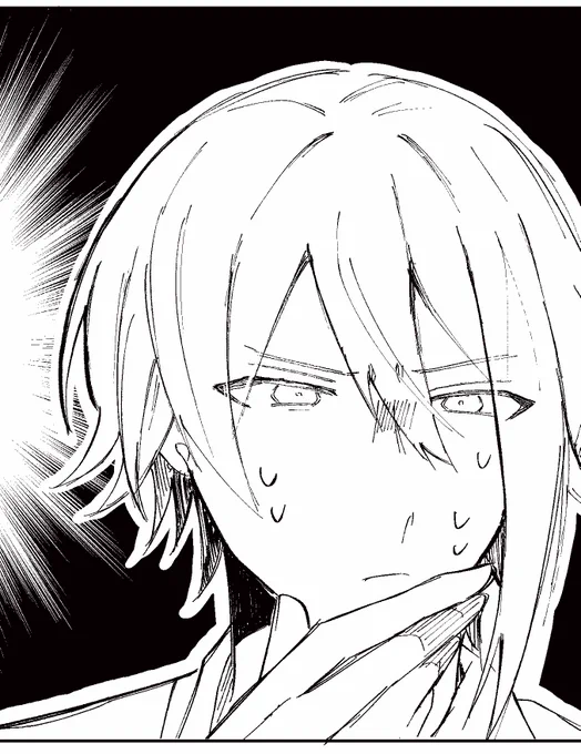 無配でます 