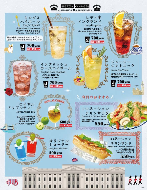 Jeffrey J. Hall 🇯🇵🇺🇸 on Twitter "The Hub, Japan's chain of British