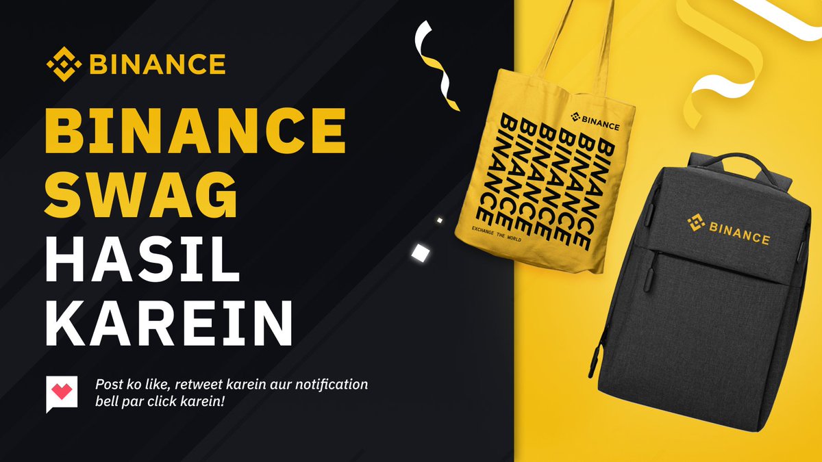 Apki purzor farmaish par hum aik baar phir ley aye #Binance merch giveaway 🎒

Shamil hone k liye:

🔸 Follow <a href="/BinancePk/">Binance Pakistan 🇵🇰</a> 
🔸 Like aur RT
🔸 <a href="/BinancePk/">Binance Pakistan 🇵🇰</a> ki notifications on karlein 🔔 icon par click kar k aur screenshot comment mein post kardein
