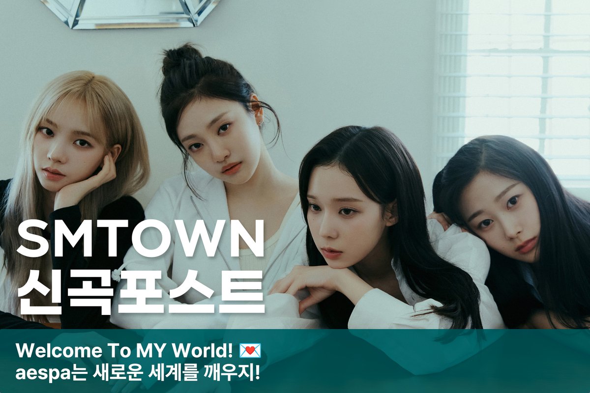 Welcome To MY World! 💌
aespa는 새로운 세계를 깨우지!

naver.me/FXrJilyE

#aespa #æspa #에스파
#MYWORLD #aespa_MYWORLD
#WelcomeToMYWorld #aespa_WelcomeToMYWorld
#Spicy #aespa_Spicy