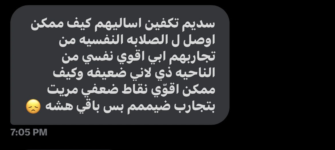 سديم tweet media