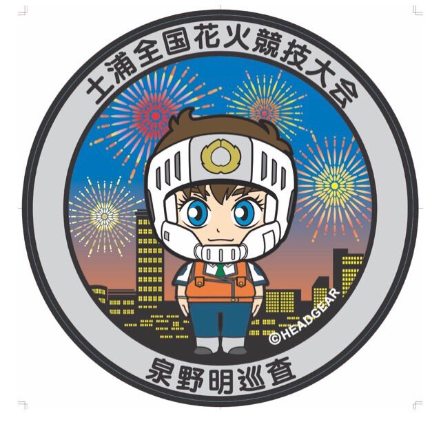 お疲れコンシューマー 暗くなるのが遅くなり嬉しい季節