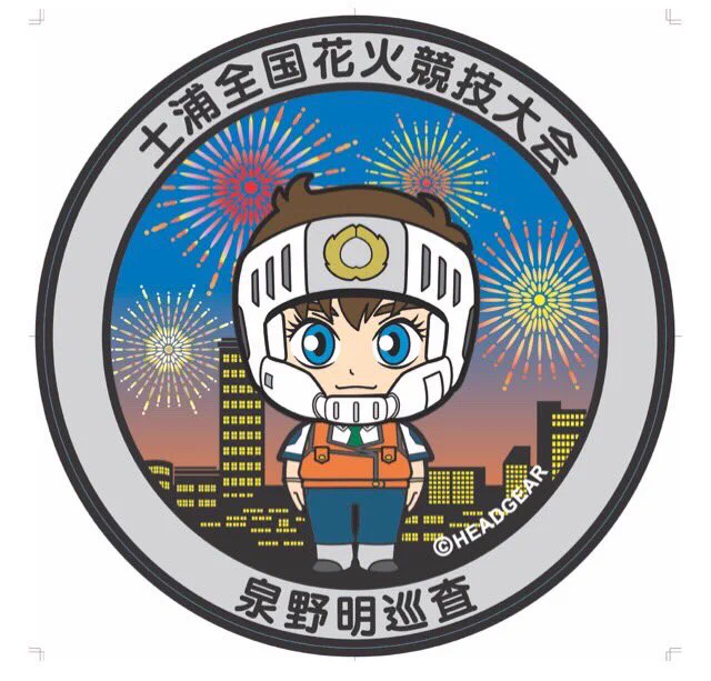 お疲れコンシューマー 暗くなるのが遅くなり嬉しい季節