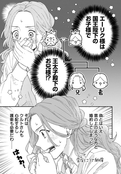 「赤毛の役立たず」とクビになった魔力なしの魔女ですが、「薬草の知識がハンパない… Amazon.co.jp: 「赤毛の役立たず」とクビになった魔力なしの魔女